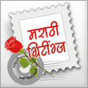 love poems in marathi language. love poems in marathi